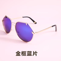 Золотая рама синие таблетки (7703)