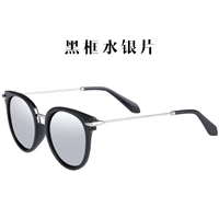 Черная рама серебряная таблетка