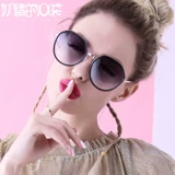 Модные ретро солнцезащитные очки на солнечной энергии, 2020, защита от ультрафиолета, популярно в интернете