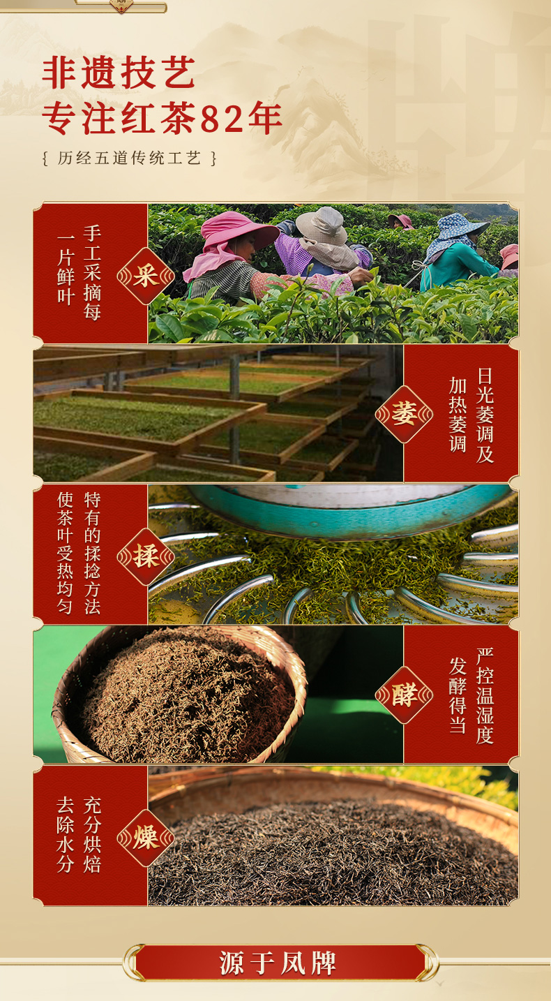 中华老字号 滇红经典 凤牌 经典58 红茶 特级380g 淘宝优惠券折后￥89包邮（￥200-111）