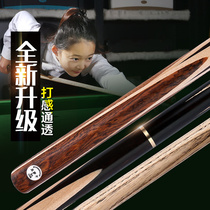  Yasaka k4 Billiard Cue Black 8 Cue Split Billiard Cue Small Head Snooker Cue 4 3-point Cue Snooker Cue