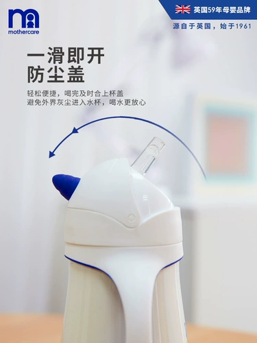 Детский стакан, детская трубочка для выхода на улицу, чайник со стаканом