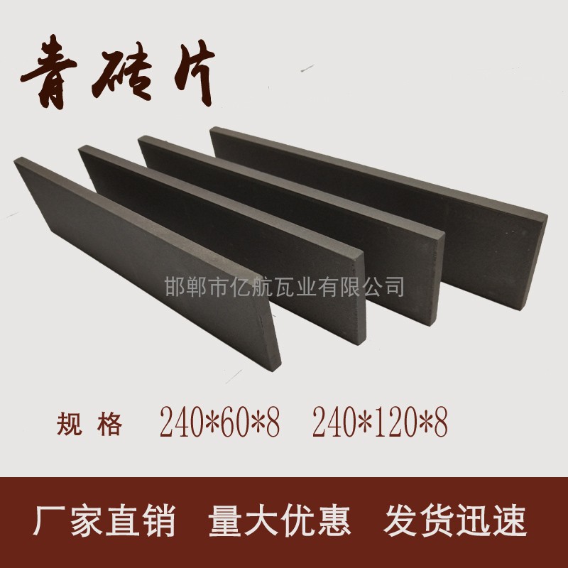 Old Green Brick Film Imitation Ancient Face Brick Leather Exterior Wall Green Brick Patch Tile Chinese Decorative Wall Face Brick Ancient Built Clay Face Brick