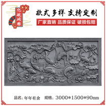 Yihang brick carving antique brick carving Chinese ancient brick carving Welcome Wall shadow wall year after year brick carving factory customization