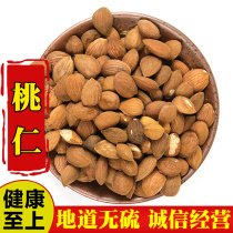 Chinese herbal medicine new natural peach kernel selection 500g g sulfur-free grinding peach powder Chinese herbal medicine