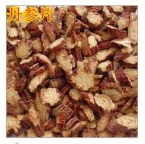 New zi dan can Danshen tablets sulfur smoked no staining Salvia miltiorrhiza powder injection baweidanshen tea