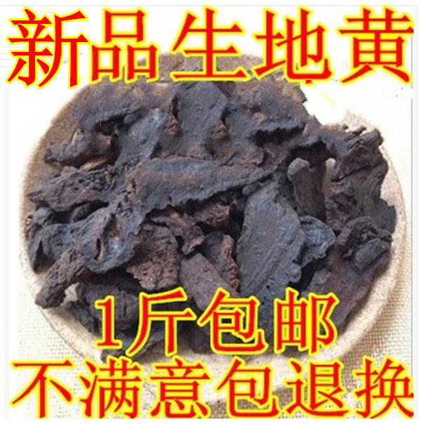 Huang Xinhuang Sheng Biographic Yellow Sheet Cargo Lot Quality Guaranteed 500g