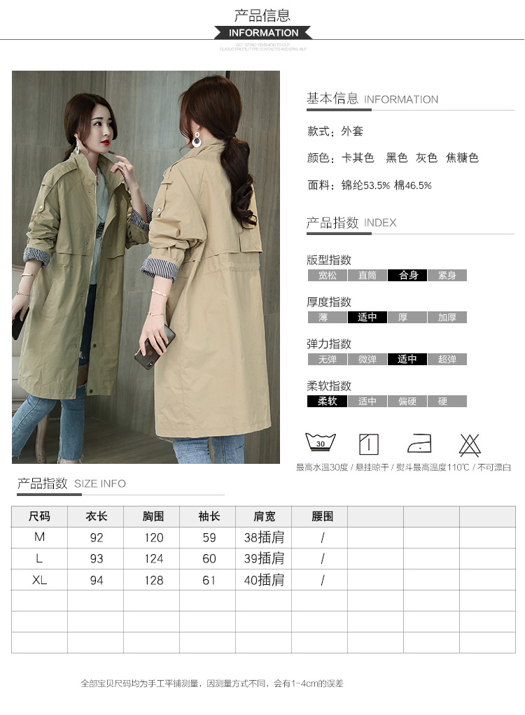 Trench pour femme SUNGSUI   en Nylon - Ref 3226351 Image 16