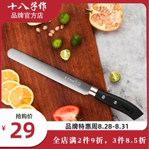  Yangjiang eighteen sons special fruit knife for cutting watermelons Stainless steel extended household kitchen knife ultra-fast and sharp