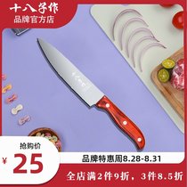  Yangjiang eighteen children writers fruit knife Stainless steel multi-function fruit knife kitchen vegetable cutting knife multi-purpose knife
