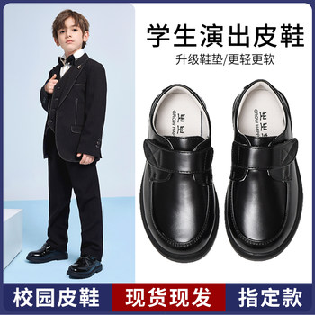 Boys' Black Leather Shoes, Children's Campus Shoes, Soft-Soled Performance Shoes, New Spring and Autumn Style, Little Boys' British Style Student Shoes