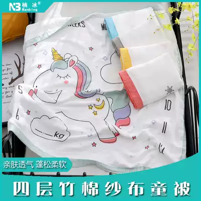Nanbing 4-layer gauze baby Four Seasons super soft bamboo cotton towel