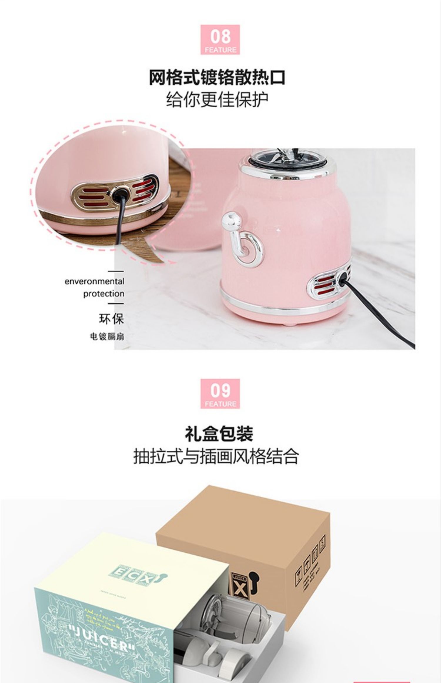 máy sinh tố mini Máy ép trái cây retro ECX ycxj01 với cốc nước trái cây rung cùng loại máy làm hỏng máy ép trái cây - Máy ép trái cây máy xay sinh tố magic