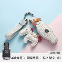 Все -интузиция 3 -ключа овцы кожаная слоновая кость+бабочка круглая пряжка+деньги сразу+h пряжка