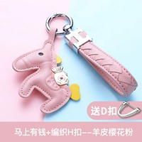 Скоро разбогатеть+плетение H Buckle-Sheepskin Crobersem