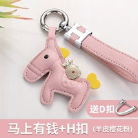 Скоро есть деньги+h buckle-sheepskin the Cherry Blossom Powder