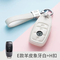 Mercedes -Benz E & Fine White+H Buckle
