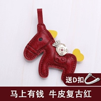 Есть деньги сразу-ретро-красную коврику красную