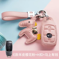 Mercedes -Benz e -тип овечья вишневая порошок+h пряжка+деньги немедленно