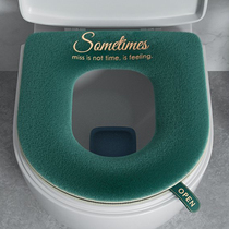 Toilet cushion household summer zip seat sleeve four seasons general paste toilet pad pad