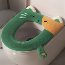 Toilet cushion household cute paste four seasons of general zipper summer sit plate set lap pad pad