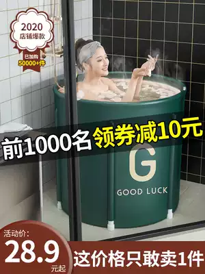 Bath tub Adult foldable bath tub Household children's baby tub Full body adult bathtub Bath tub artifact