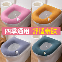 Toilet mat winter household thickness four seasons General Mobile Toilet Sit-conditioner Toilet Vault Toilet
