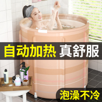 Bath Tub Foldable Automatic Heating Adult Children Bath Tub Domestic Full Body Bath Adult God Instrumental Bath Tub