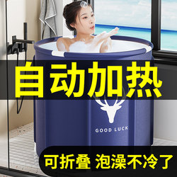 Automatic heat heating bath barrel adults can fold in winter, bath barrel home bathtub adult winter bath barrel