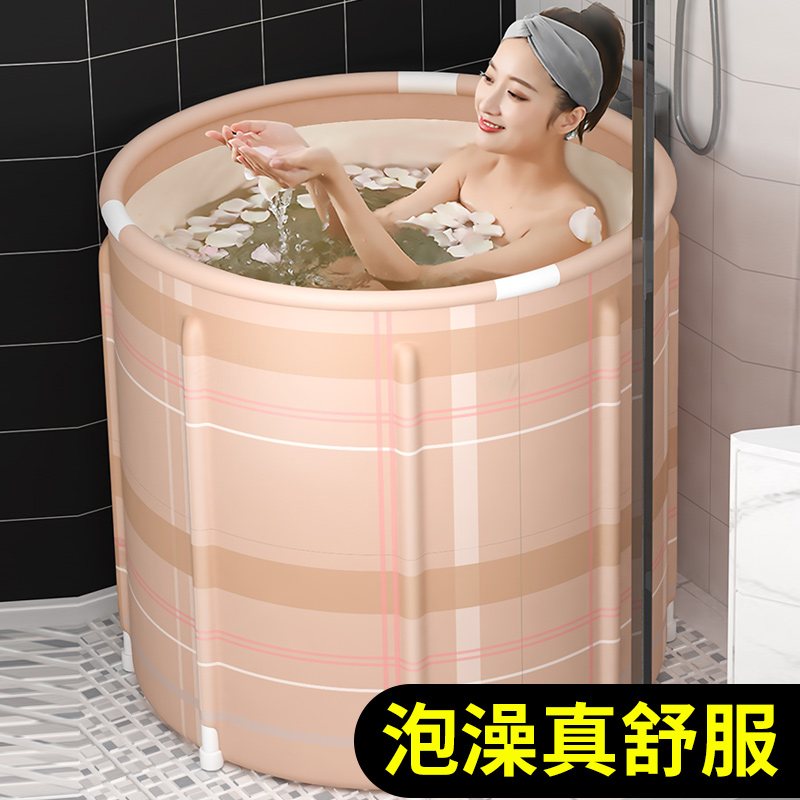 Bath bucket adult foldable bath bucket artifact home adult children bath bucket bath bucket full body bathtub bathtub