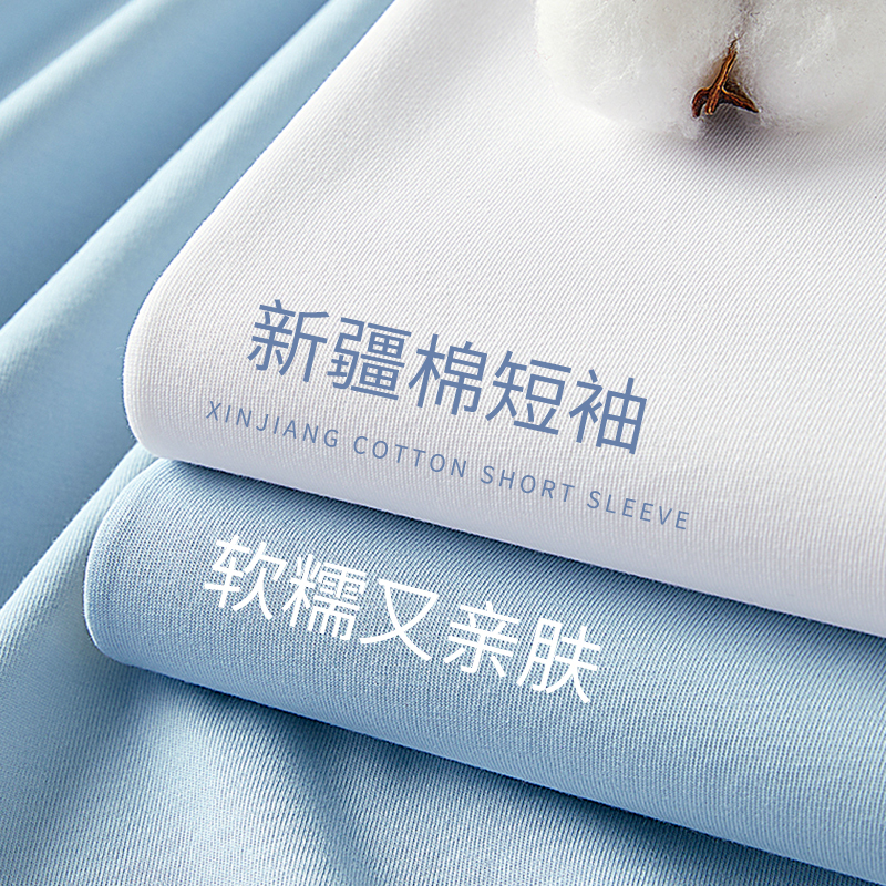 (Buy One, Get One Free) 230g Milk Blue Xinjiang Cotton Round Neck Solid Color Heavyweight Pure Cotton Short-Sleeve T-Shirt for Men and Women Summer (Buy One, Get One Free) 230g Milk Blue Xinjiang Cotton Round Neck Solid Color Heavyweight Pure Cotton Short-Sleeve T-Shirt for Men and Women Summer