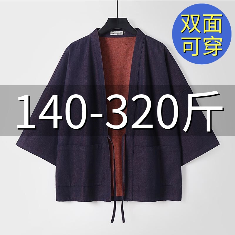 Plus-Size Pure Cotton Three-Quarter Sleeve Tie-Up Denim Cardigan for Men, Oversized Hanfu Retro Feather Robe Casual Jacket