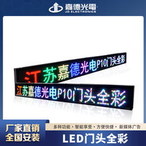 led door full color advertising screen led display walking screen outdoor full color screen custom factory Jiade Optoelectronics