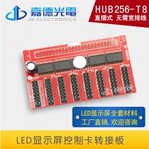 led control card adapter board indoor 256-08led monochrome display P10 unit board spot large discount