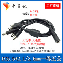 DC5 5-2 1 2 5mm power cord male and female head high power 12v monitoring adapter cable one point drag five