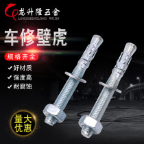 Car Repair Wall Tiger Expansion Screw Powerful Pull Bursting Elevator Special Expansion Bolt strength M6M8M10M12M16M20