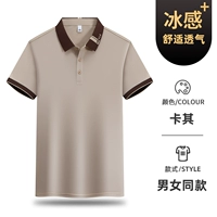 【Ice Away】 модель A-Fashion Alphabet-Khaki