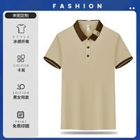 [Корона чувствует себя комфортно и дышает] модель B-классический H style-khaki