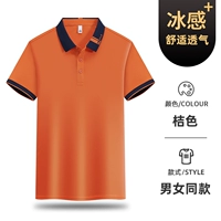 【ICE Agency】 модели A-Fashion Alphabet-Orange