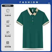 [Корона чувствует себя комфортно и дышащим] B-классическая H Model-Dark Green Green