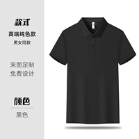 【Лед/комфорт/дышащий】 c модель-модельная модель Pure Color Model Black