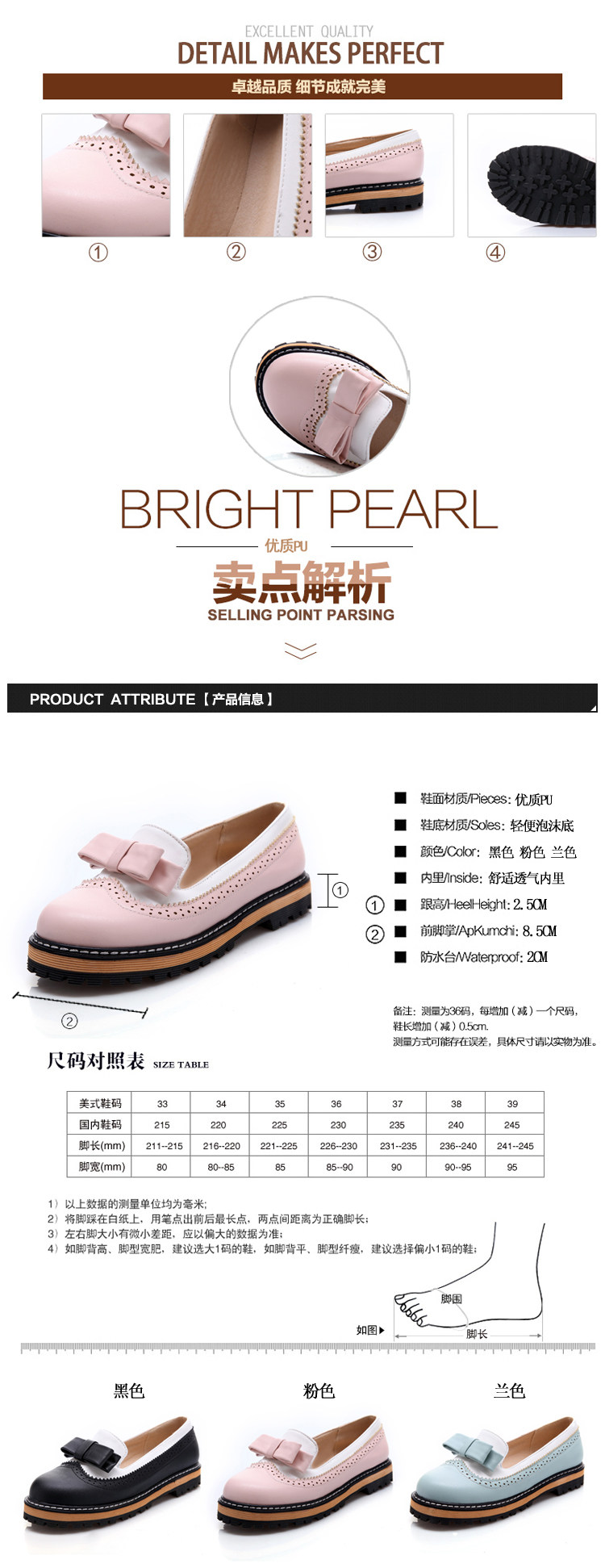 Chaussures de printemps - Ref 918703 Image 5