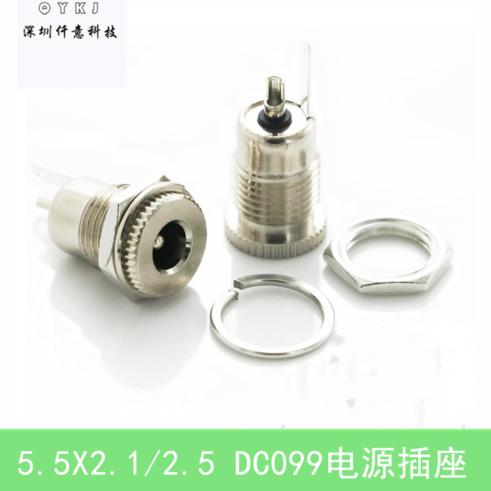DC099 Power Socket Large Current 5 5 * 2 5mm 2 1mm Base Metal Waterproof Circular Joint with Thread