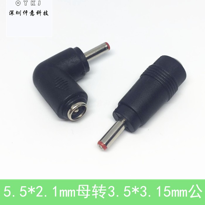 DC conversion plug power conversion head DC large to small 5 5X2 1mm to 3 5X1 35mm straight elbow