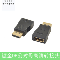 High definition audio-video signal adapter displayport for gilded DP male extended display computer etc.