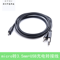 Plug-in small sound 2 Hop 1 audio data line micro5p turn 3 5MM USB three plug charging multifunction