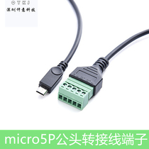 micro5p male plug transfer-free welding wire terminal conversion head pull-out connector Android signal extension cord