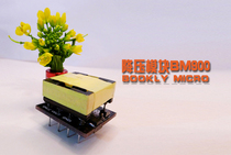 DC-DC step-down module BM900 ultra-high withstand voltage 35V-120VDIP-8 Original technical support Explosion special offer