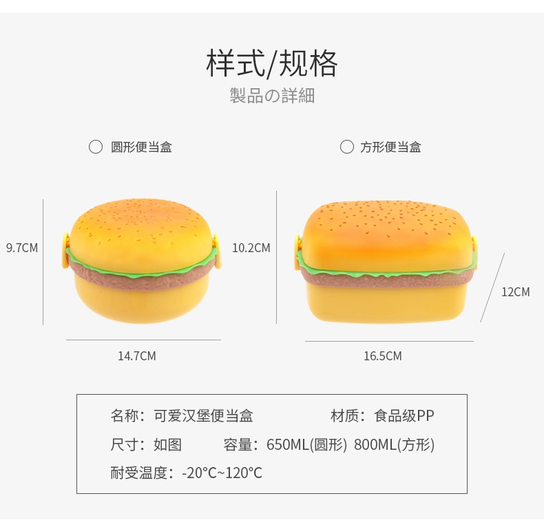 Sáng tạo burger hộp ăn trưa ba lớp trẻ em hộp ăn trưa cách nhiệt không gỉ dễ thương mini cầm tay takeaway hộp trái cây - Hộp cơm điện sưởi ấm