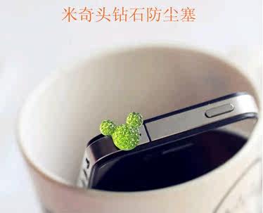 Connecteur pour téléphone portable - Ref 322828 Image 28